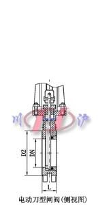 電動(dòng)刀型閘閥(側(cè)視圖)